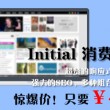 2021香港小姐最上镜奖